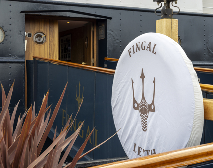 The entrance to Fingal Hotel in the Port of Leith. 